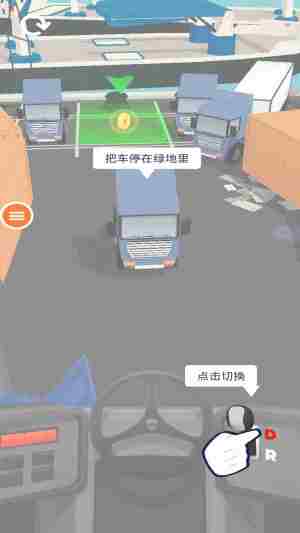 汽车停车模拟下载安装图2