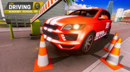 汽车驾驶学院3D游戏中文手机版图片1