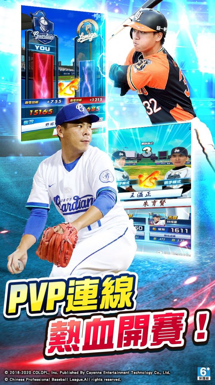 PRO野球VS 2023游戏中文手机版2
