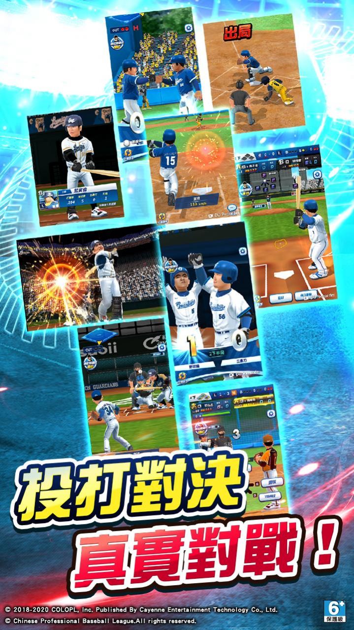 PRO野球VS 2023游戏中文手机版4