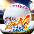PRO野球VS 2023游戏中文手机版