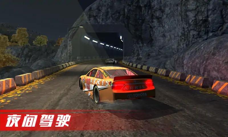 超车竞速游戏手机版下载图3: