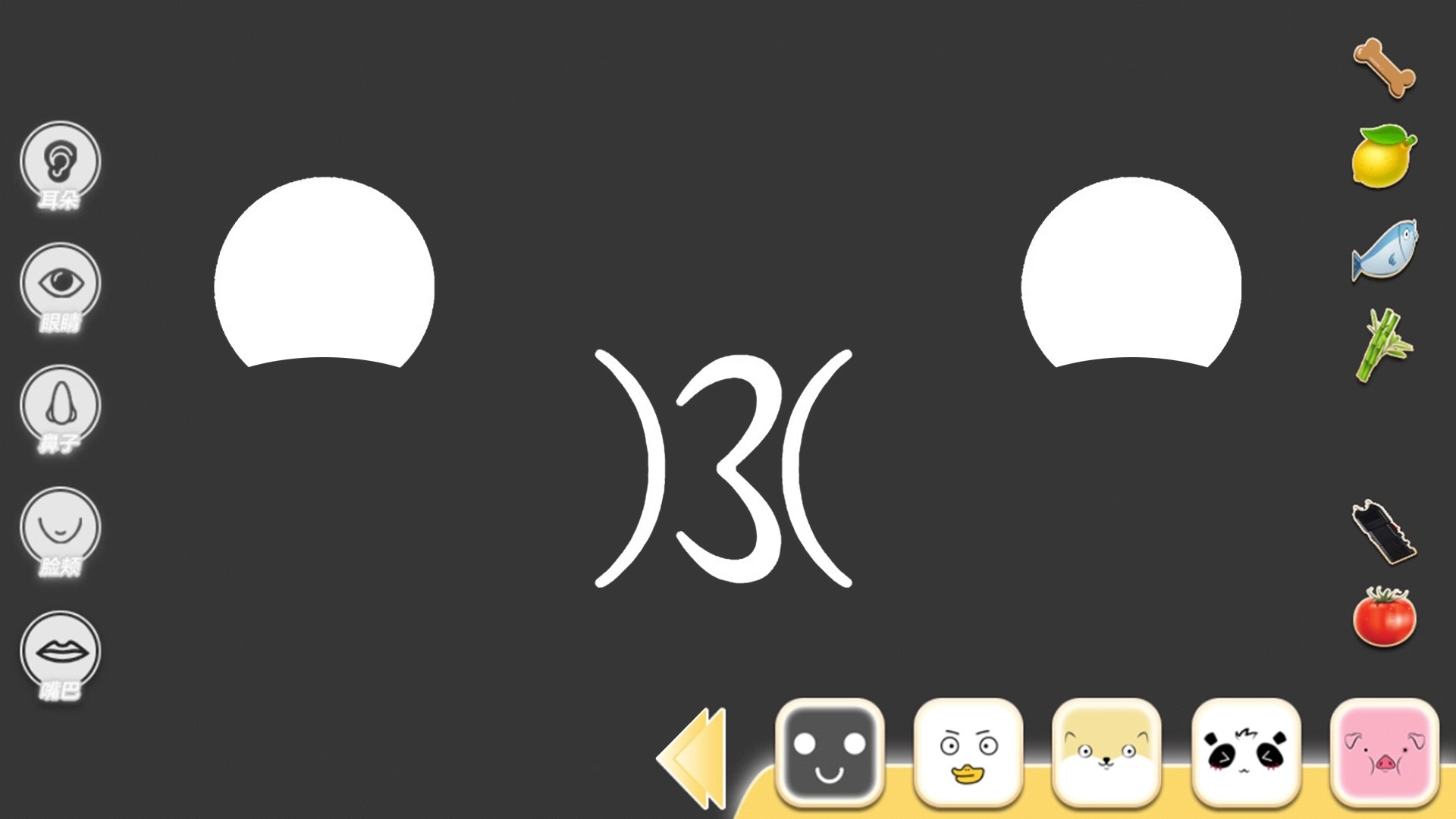 ouo表情包模拟游戏最新版 v1.0截图1