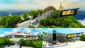 遨游城市遨游中国模拟器游戏图3