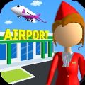机场经理3D游戏官方版