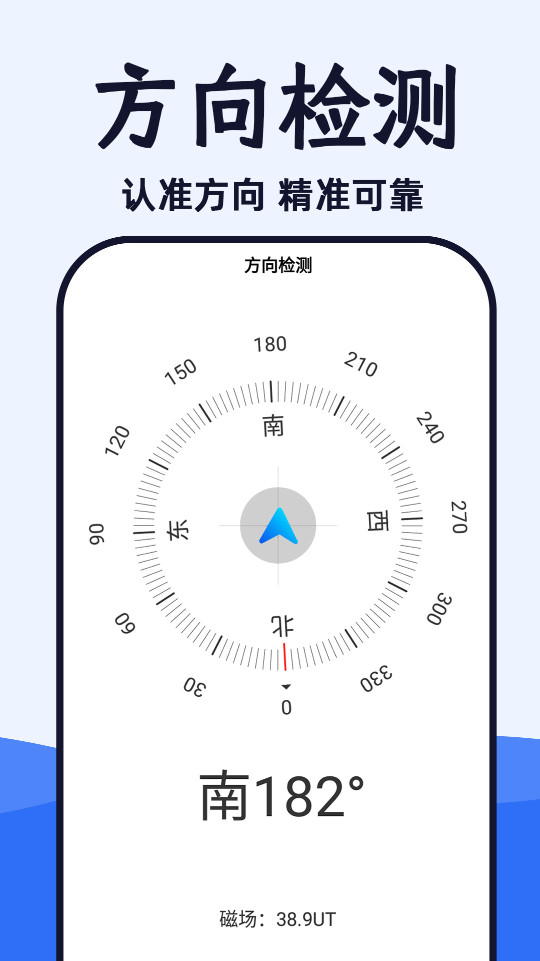 WiFi光速连app官方版图1: