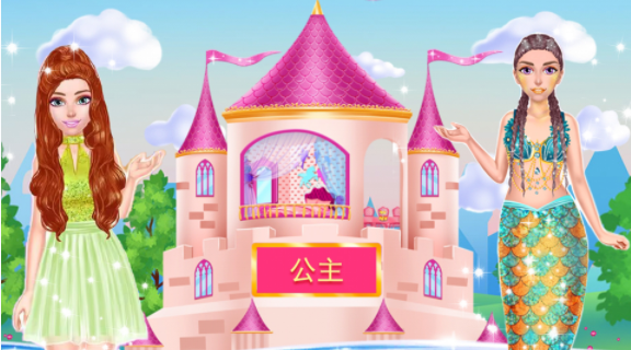 童话公主打扫卫生游戏官方版图2: