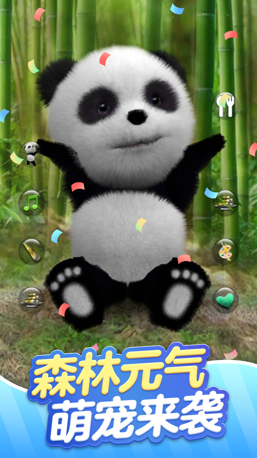 森林动物模拟器手机版下载安装图1: