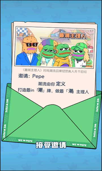 悲伤蛙的创业日记游戏中文手机版图2: