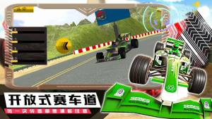 模拟极速赛车手游戏安卓版图片1