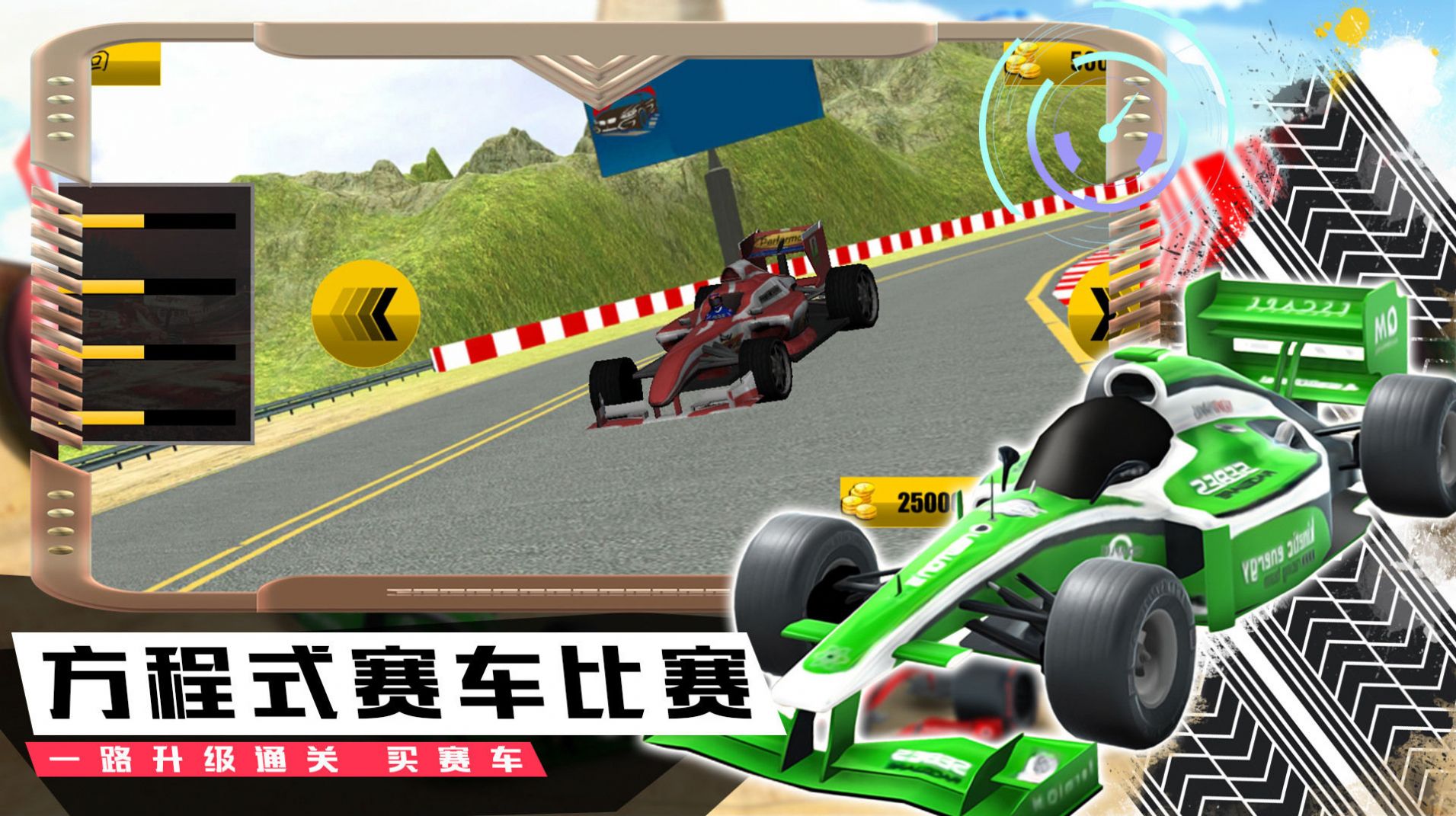 模拟极速赛车手游戏安卓版图1: