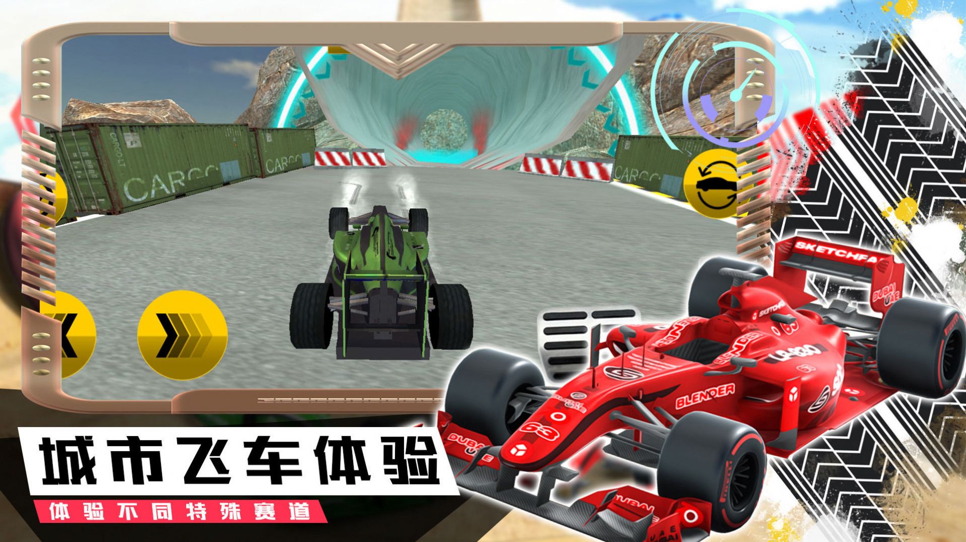 模拟极速赛车手游戏安卓版图3: