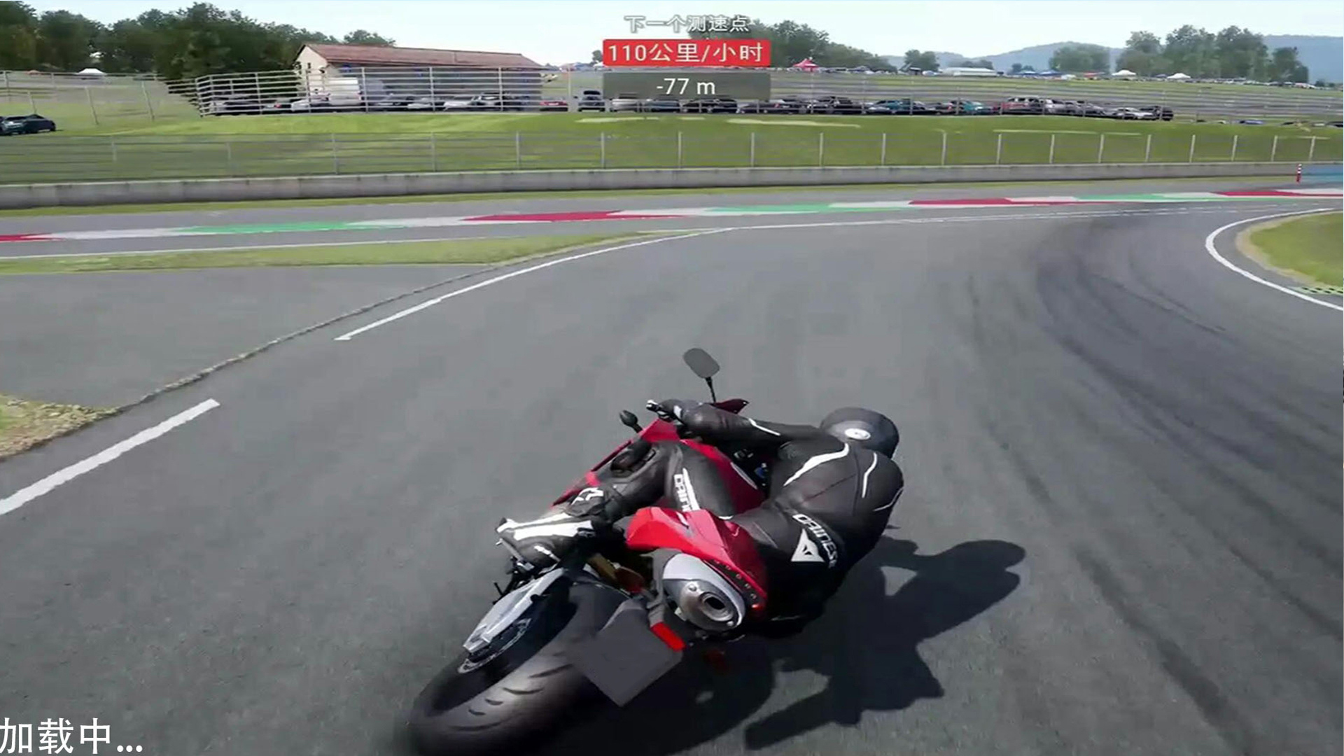 真实摩托机车模拟器游戏安卓版图1: