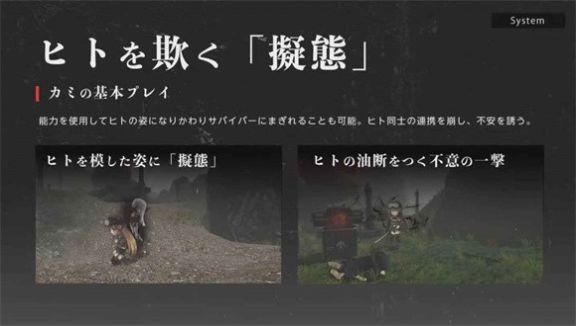神长氏岛轮回巫女游戏官方中文版图2:
