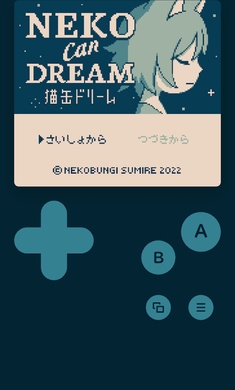 Neko可以做梦游戏官方版（Neko Can Dream）图1: