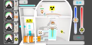 核反应堆模拟器游戏图1