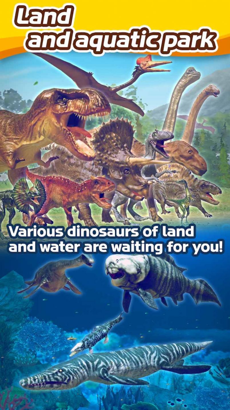 恐龙公园大亨恐龙崛起游戏最新版图片1