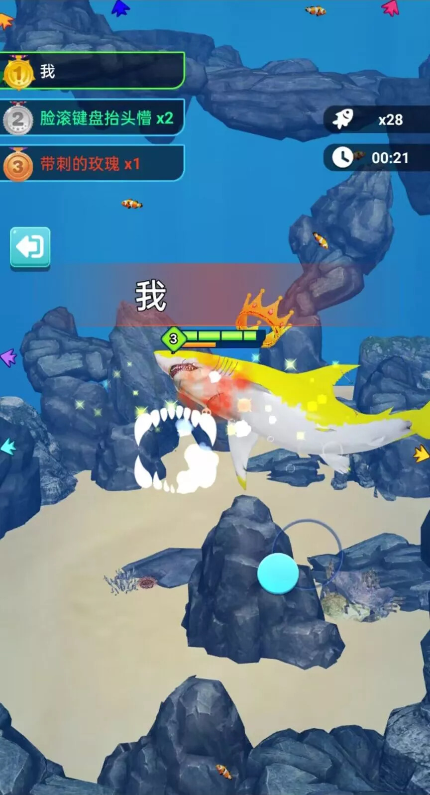 海底猎杀进化游戏官方正版下载安装图1:
