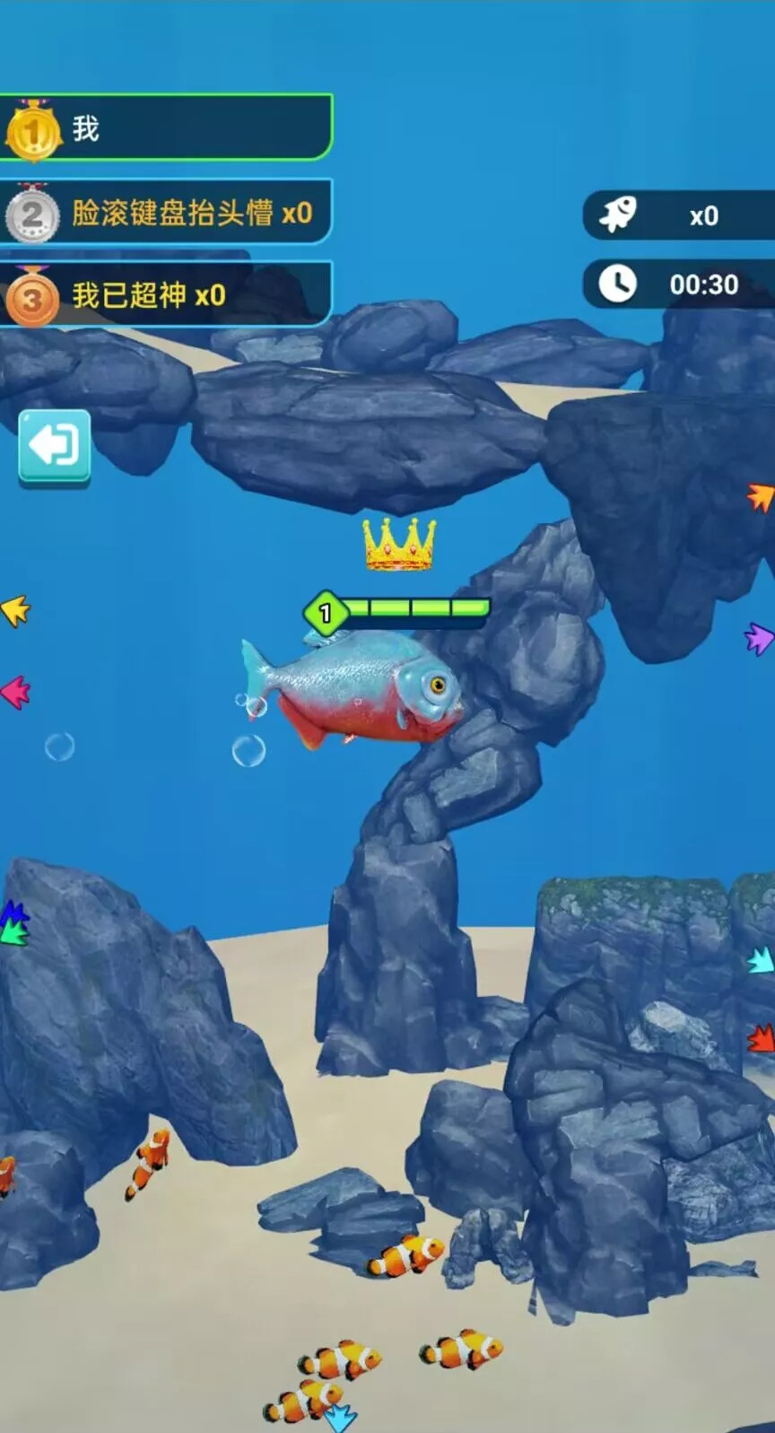海底猎杀进化游戏官方正版下载安装图2:
