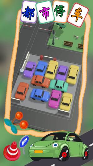 都市停车模拟游戏图2