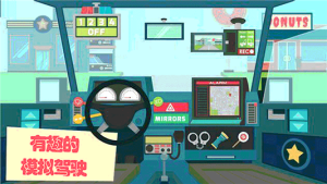 宝宝卡车驾驶游戏官方版图片1