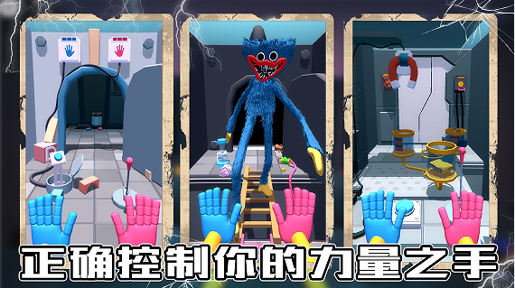 蓝猫密室逃脱游戏安卓版下载图3: