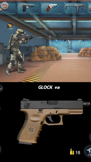 枪械组装游戏图1