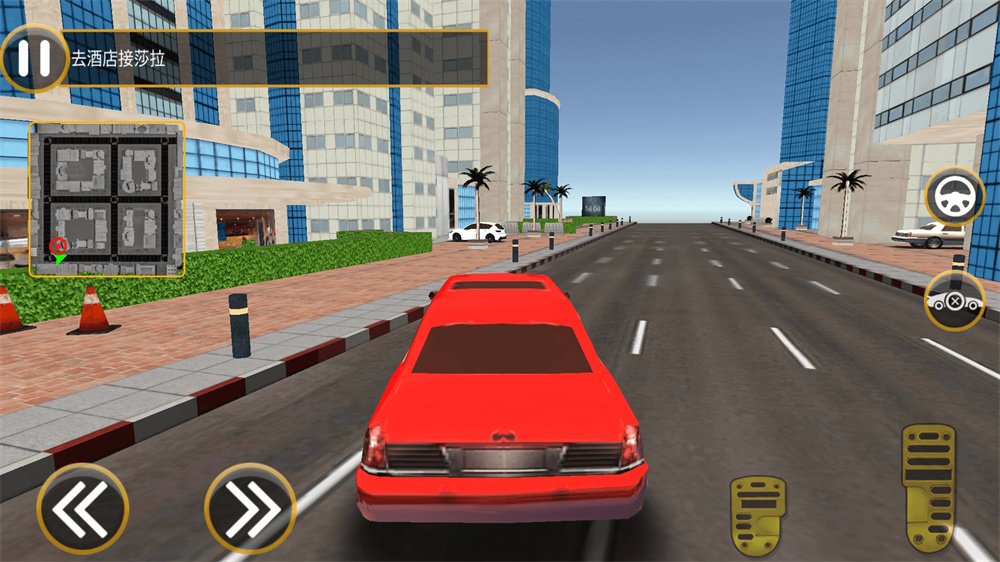 现代城市生存游戏官方手机版图片1
