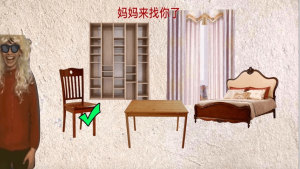 中式家长母夜惊魂游戏官方版图片1