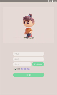 萌萌脸捏脸工具app官方版图3: