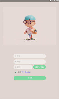 萌萌脸app图2