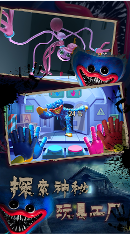 蓝猫恐怖迷宫游戏安卓版截图4: