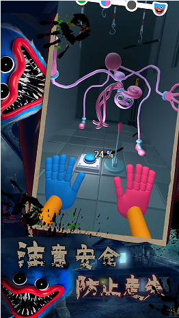 蓝猫恐怖迷宫游戏安卓版图2: