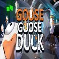 鹅鸭狼人杀游戏中文手机版（Goose Goose Duck）
