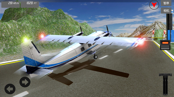 模拟飞行驾驶员游戏官方版图2: