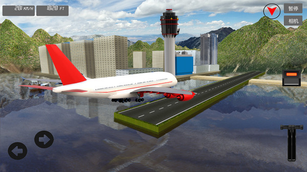 模拟飞行驾驶员游戏官方版图3: