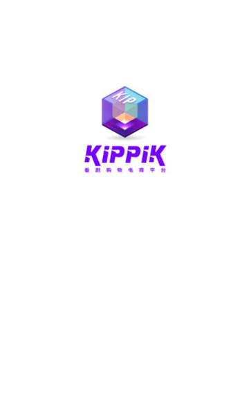 KIPPIK数字电商平台APP最新版图片1