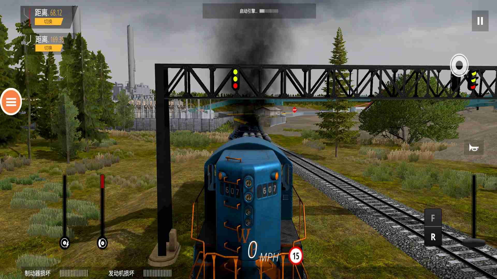 模拟火车司机游戏安卓版下载图片1
