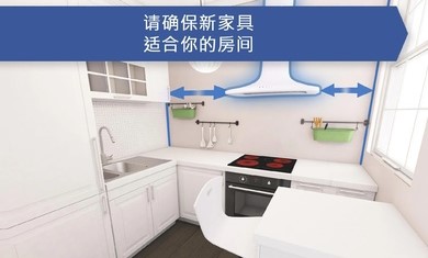 厨房设计师游戏手机免费版图1: