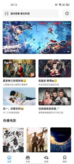 轻简视频app官方下载安卓版图3: