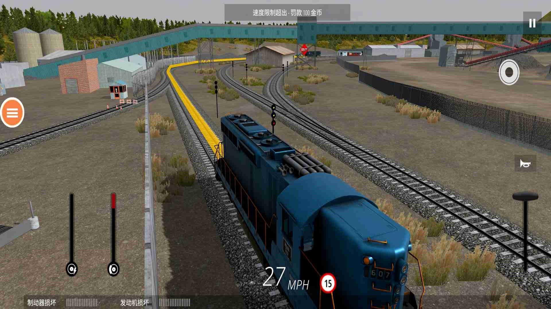 模拟火车司机游戏安卓版下载图1: