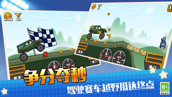 真实模拟越野赛车游戏官方版图1: