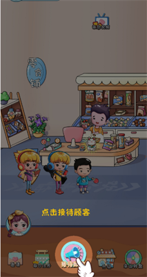 快餐店小厨师游戏红包版app图1: