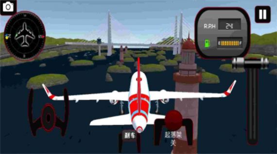 飞机模拟驾驶3D游戏安卓版下载图3:
