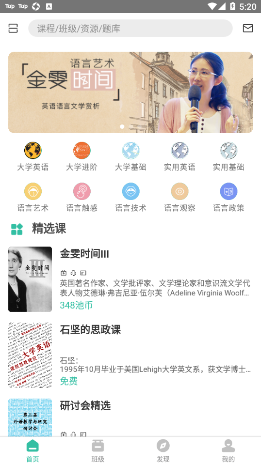 池馆app最新版官方下载2.5.2版本截图3: