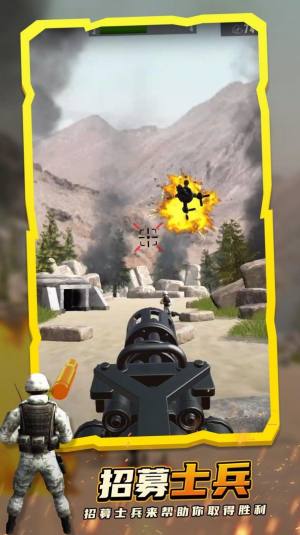 永恒传说士兵突击游戏官方手机版图片1