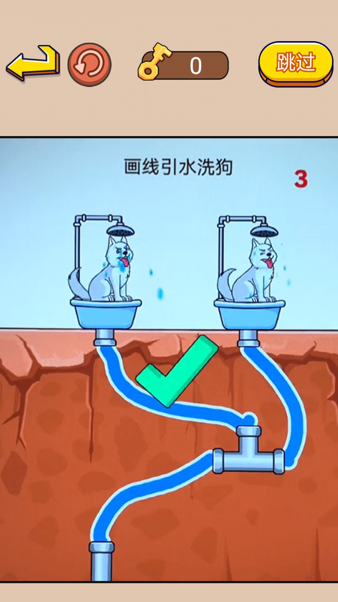 画线大挑战帮马儿喝到水游戏官方最新版图1: