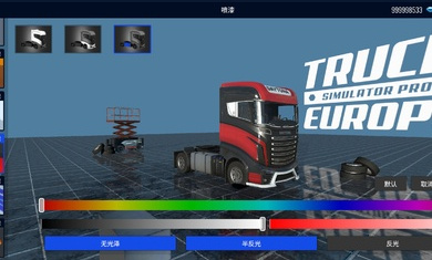 欧洲卡车模拟器专业版游戏中文手机版图2: