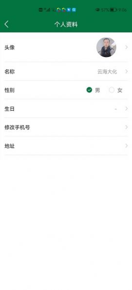 农拼多电商平台app最新版图2: