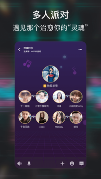 小恩爱社交版app官方版图4: